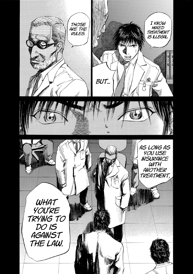 enbj006_page-125.png