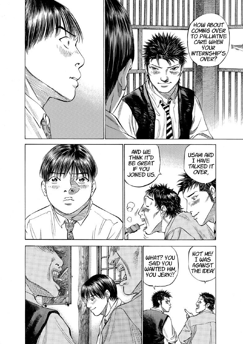enbj009_page-036.png