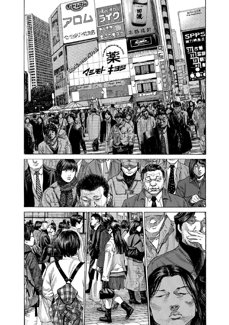 enbj013_page-071.png