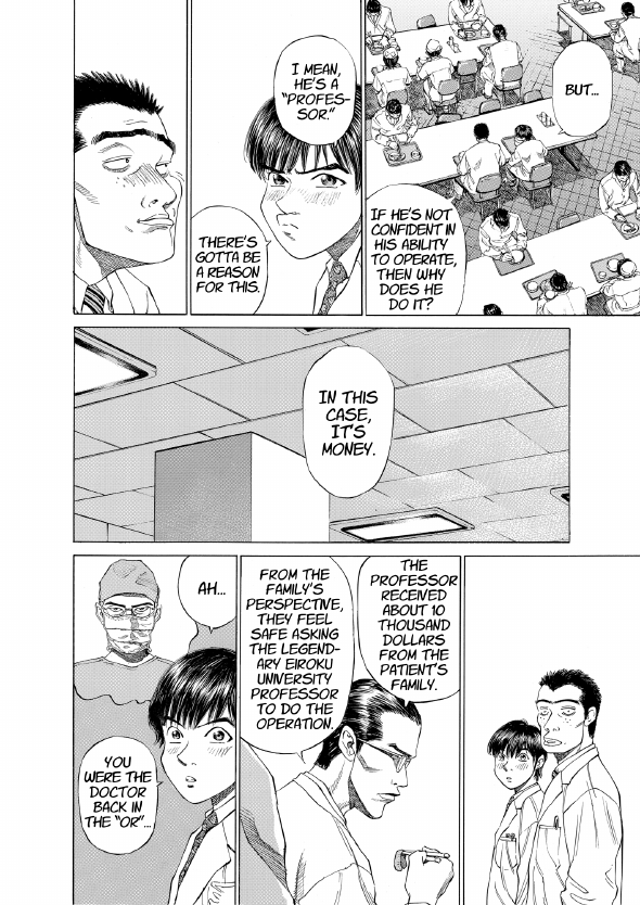 enbj001_page-078.png