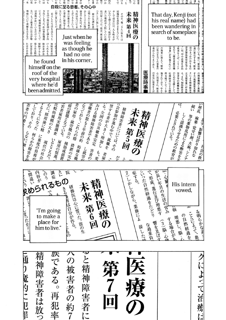 enbj013_page-107.png