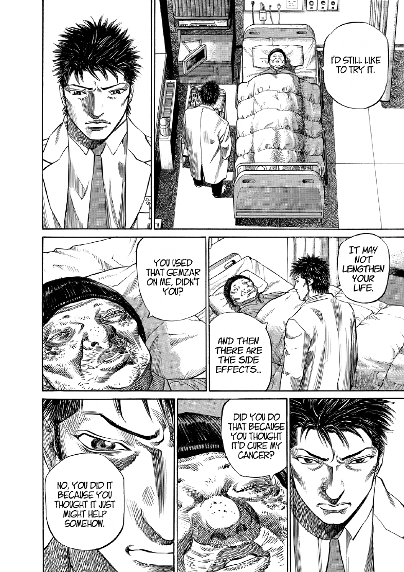 enbj008_page-040.png