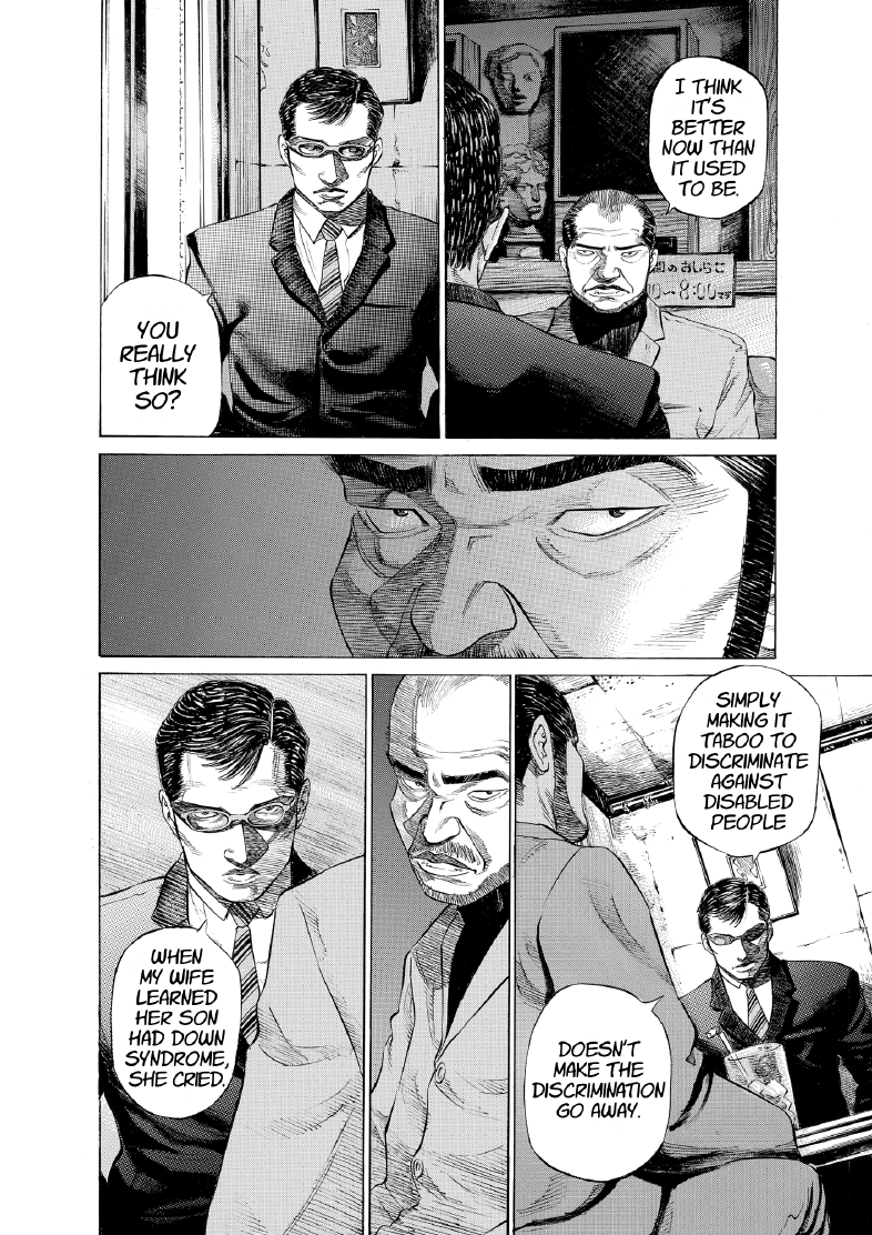 enbj004_page-028.png
