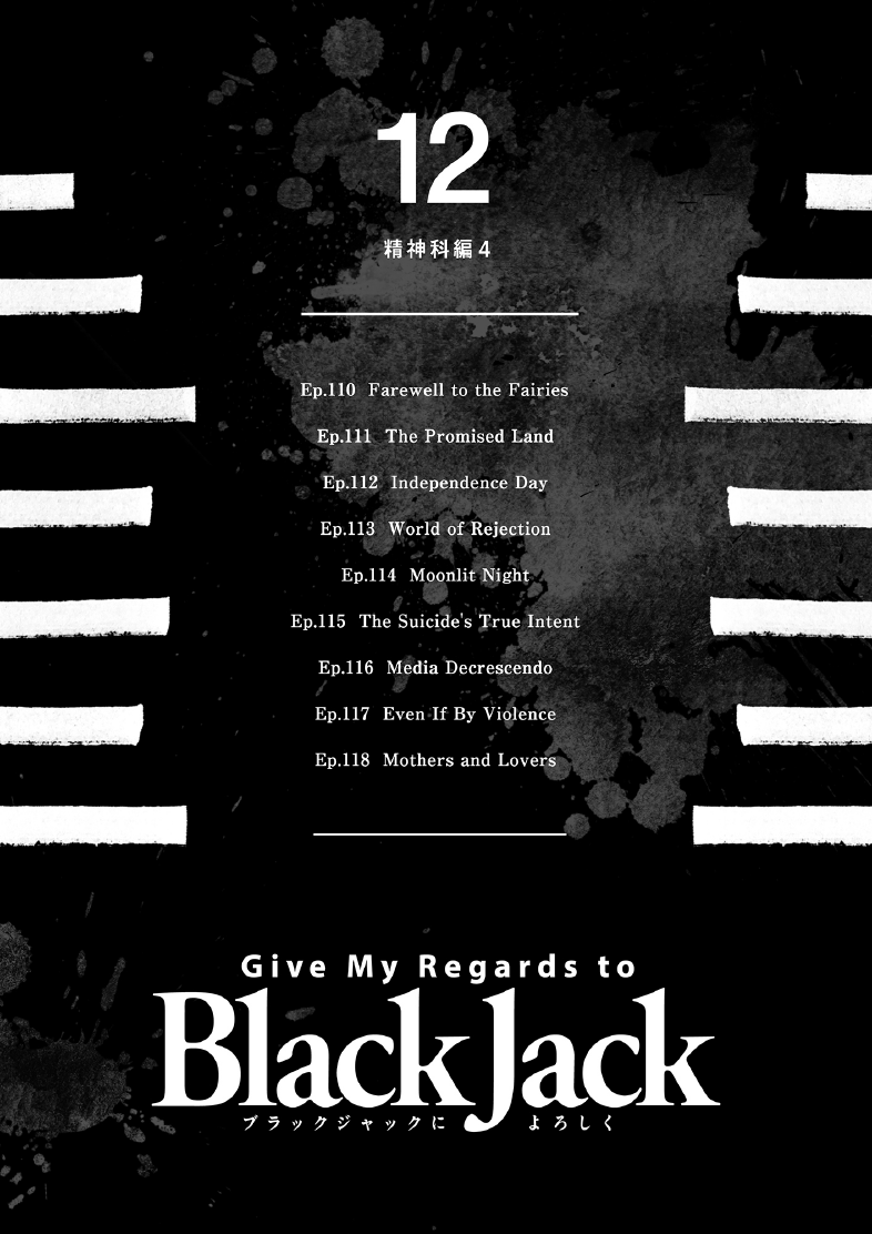 enbj012_page-002.png