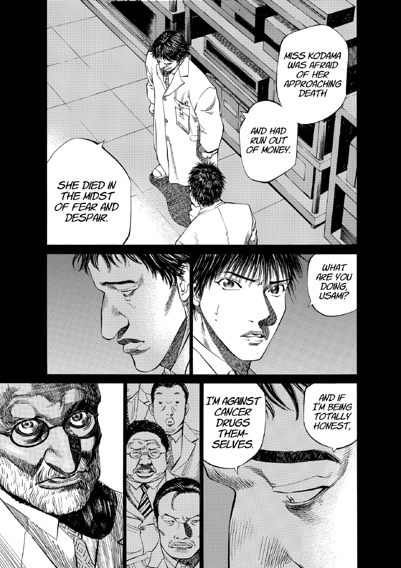 enbj007_page-031.png