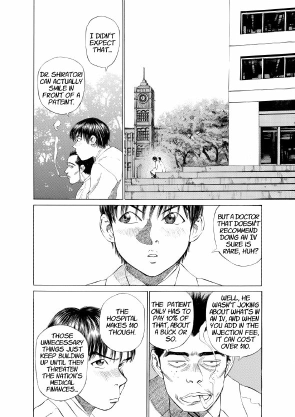 enbj001_page-094.png