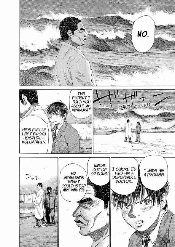 enbj002_page-118.png