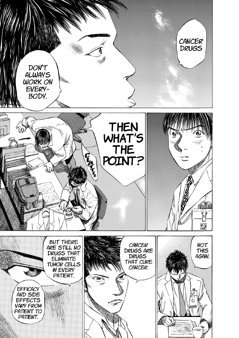 enbj005_page-205.png