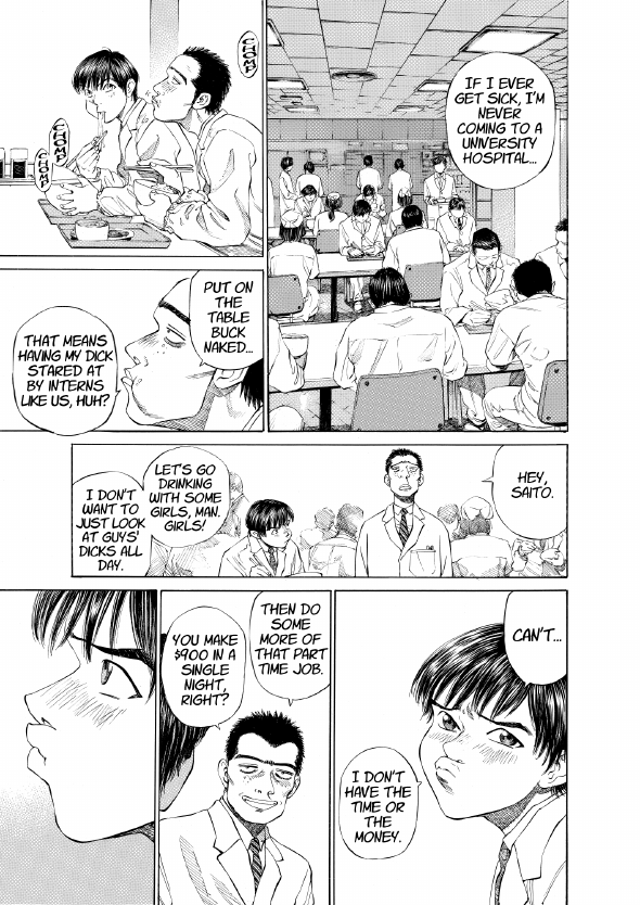 enbj001_page-075.png