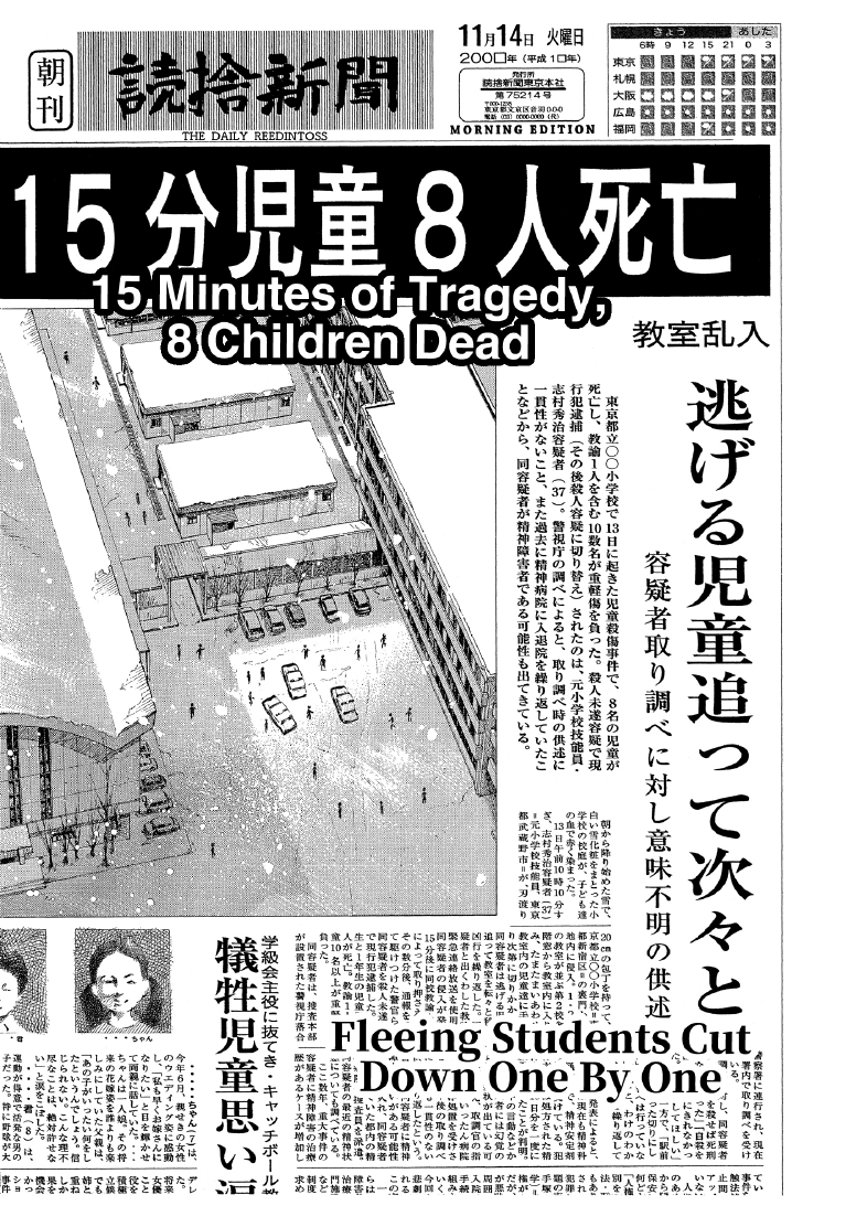 enbj010_page-202.png