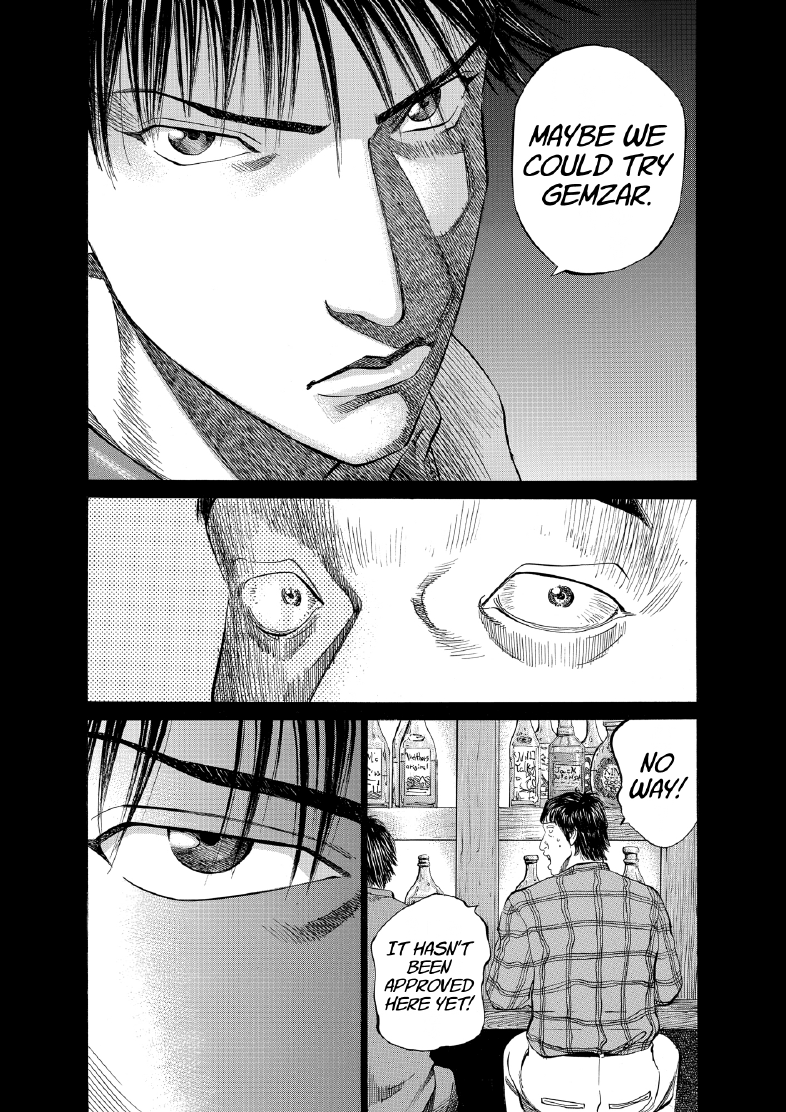 enbj006_page-110.png