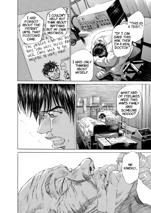 enbj001_page-104.png