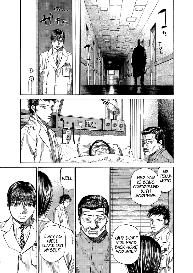 enbj008_page-005.png