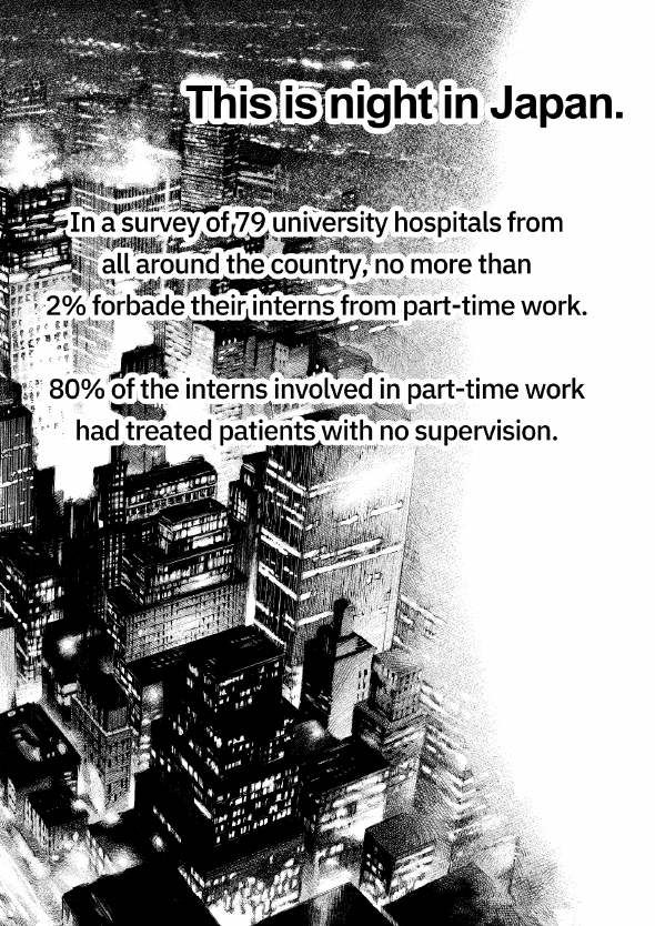enbj001_page-034.png