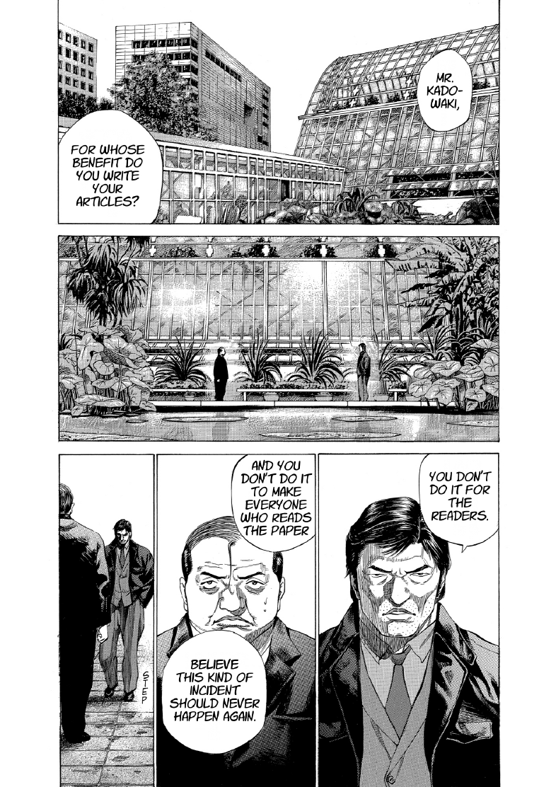enbj011_page-047.png