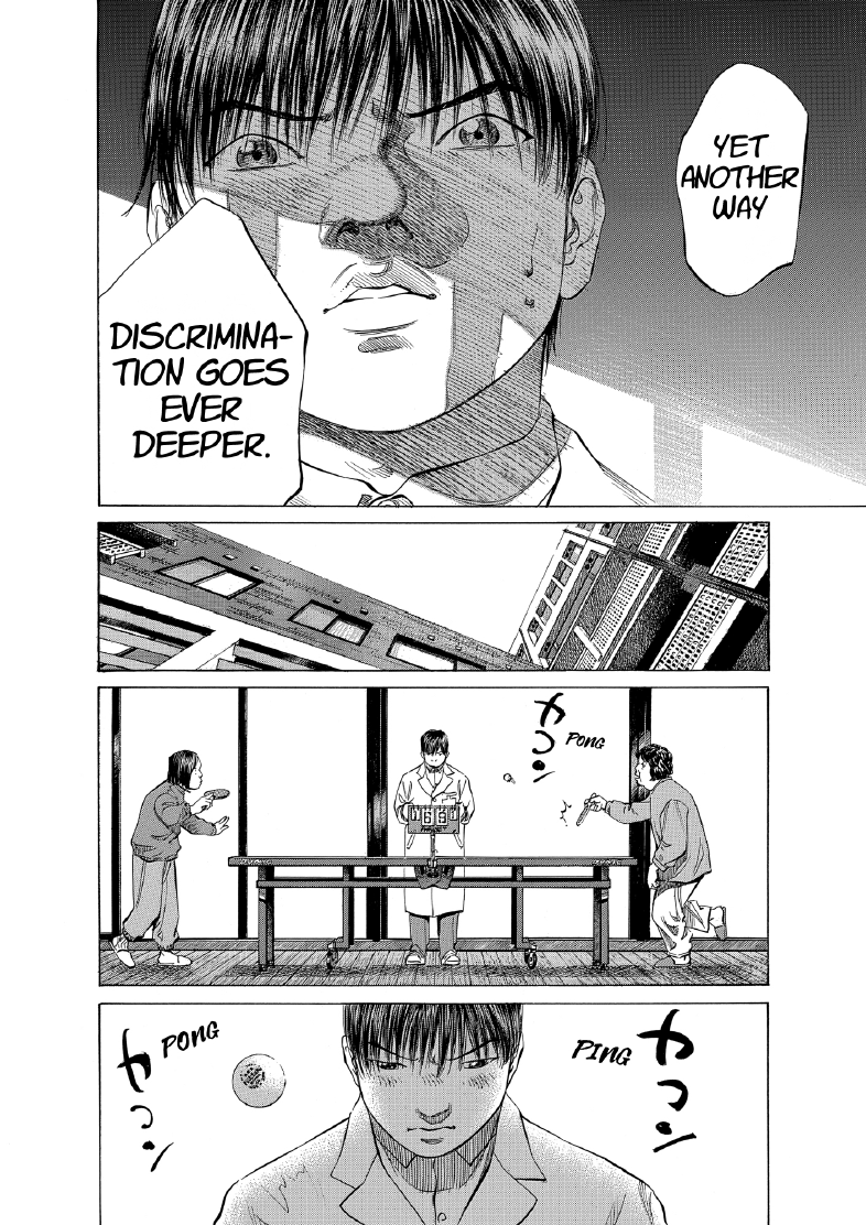 enbj009_page-054.png