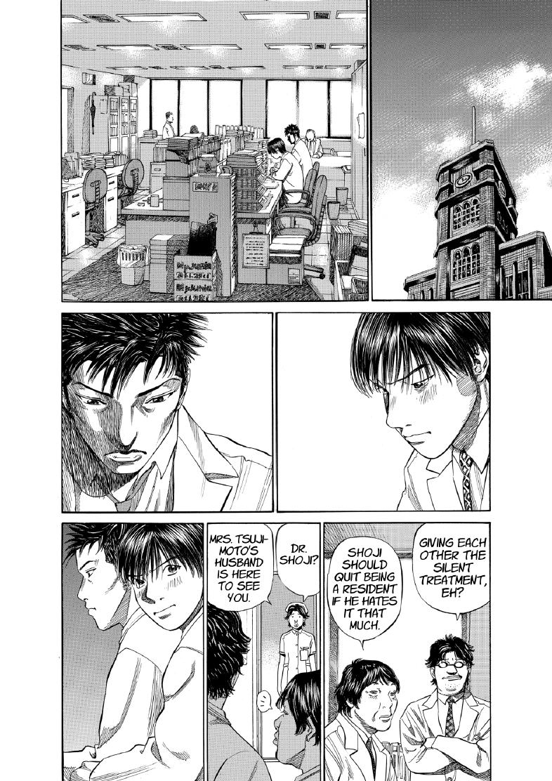 enbj007_page-100.png