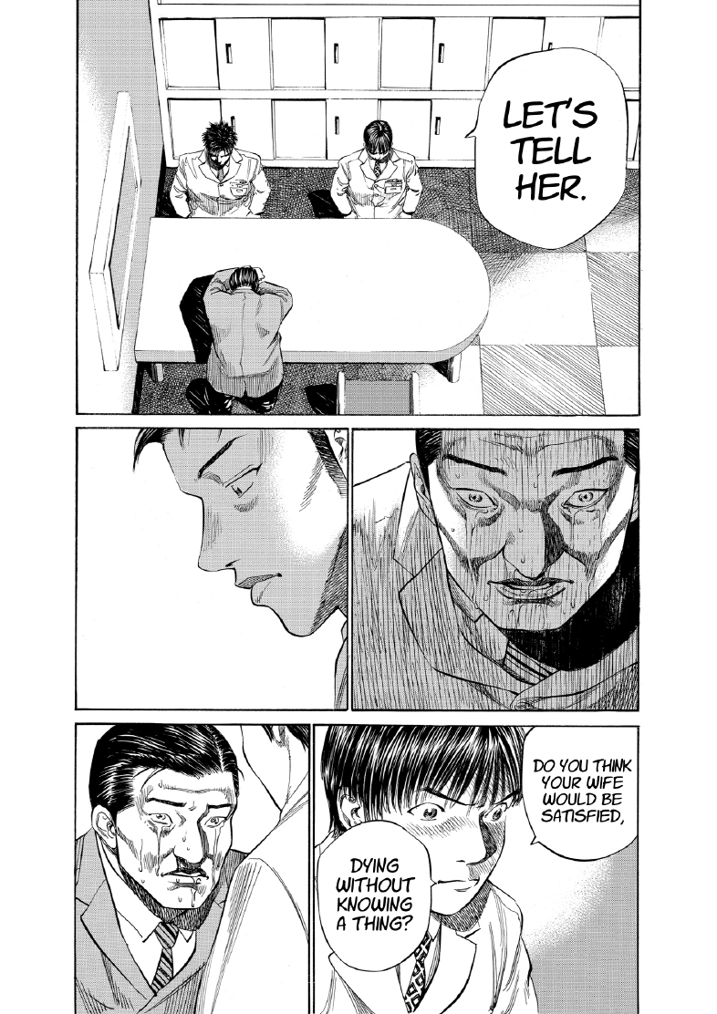 enbj007_page-108.png