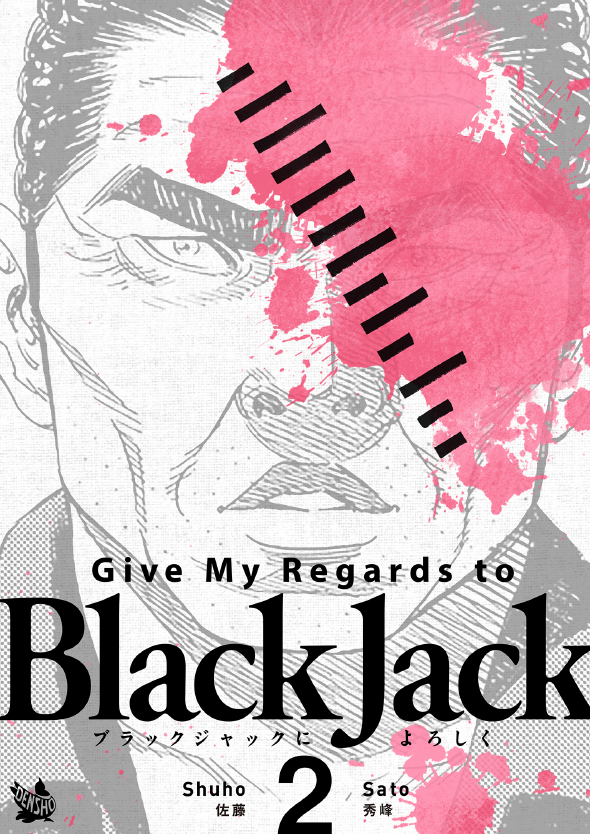 enbj002_page-001.png