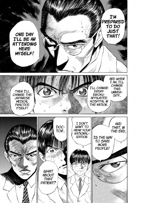 enbj001_page-129.png